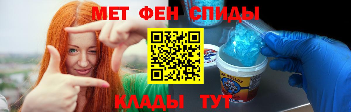 Амфетамин VHQ Баксан