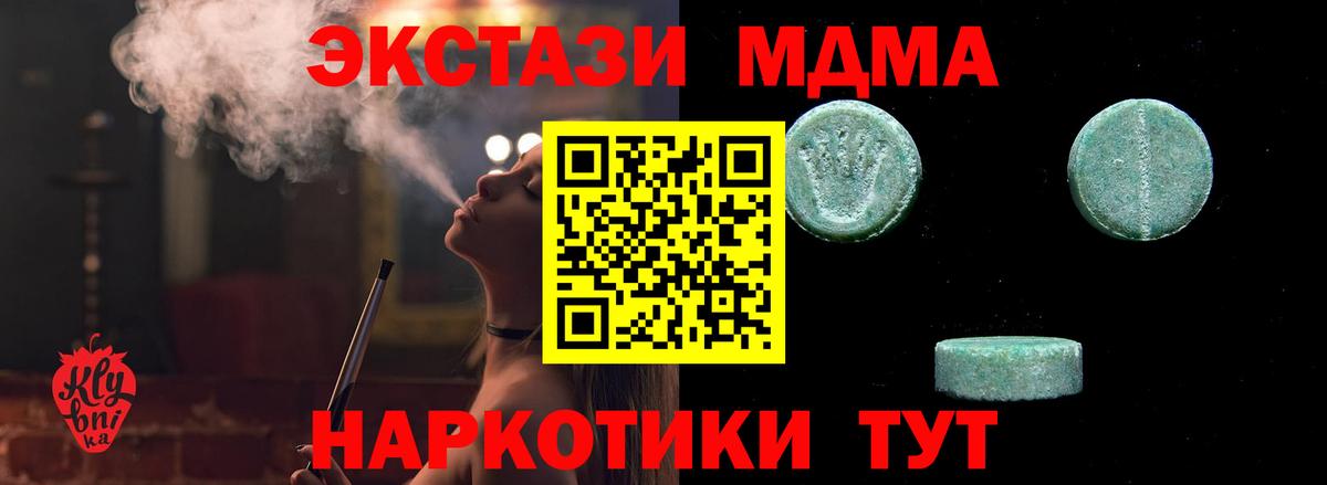 Экстази louis Vuitton Баксан