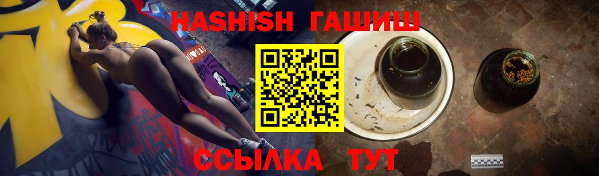 Гашиш  ГАШИШ убойный  Вход с VPN  Баксан  Гашиш убойный 