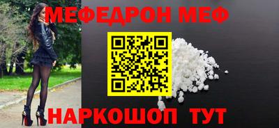 альфа пвп Аргун