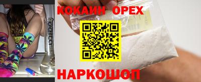 альфа пвп Аргун