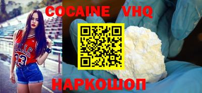альфа пвп Аргун