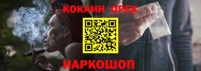 альфа пвп Аргун