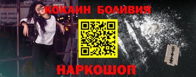 мефедрон Апрелевка