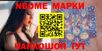 мефедрон Апрелевка