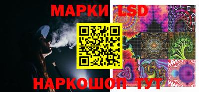 ПСИЛОЦИБИНОВЫЕ ГРИБЫ Апшеронск