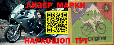 альфа пвп Аргун