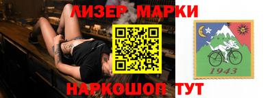 мефедрон Апрелевка
