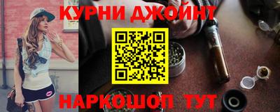 ПСИЛОЦИБИНОВЫЕ ГРИБЫ Апшеронск