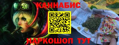 ПСИЛОЦИБИНОВЫЕ ГРИБЫ Апшеронск