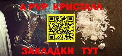 мефедрон Апрелевка