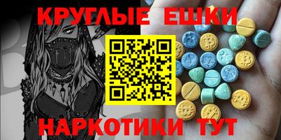 альфа пвп Аргун