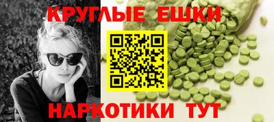 ПСИЛОЦИБИНОВЫЕ ГРИБЫ Апшеронск