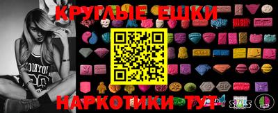альфа пвп Аргун