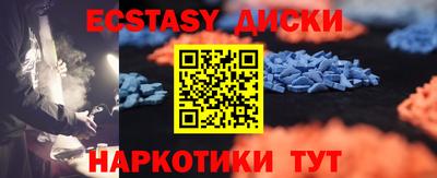 ПСИЛОЦИБИНОВЫЕ ГРИБЫ Апшеронск