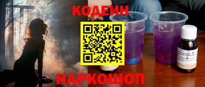 ПСИЛОЦИБИНОВЫЕ ГРИБЫ Апшеронск