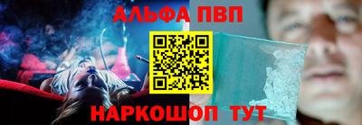 ПСИЛОЦИБИНОВЫЕ ГРИБЫ Апшеронск