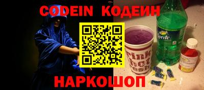 мефедрон Апрелевка