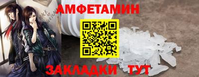 ПСИЛОЦИБИНОВЫЕ ГРИБЫ Апшеронск
