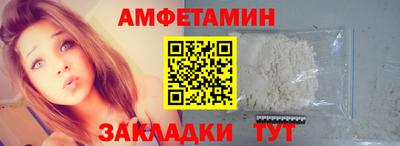 ПСИЛОЦИБИНОВЫЕ ГРИБЫ Апшеронск