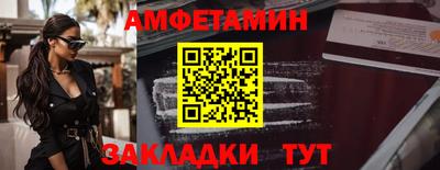 мефедрон Апрелевка