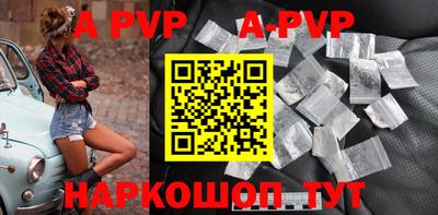 ПСИЛОЦИБИНОВЫЕ ГРИБЫ Апшеронск
