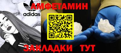 ПСИЛОЦИБИНОВЫЕ ГРИБЫ Апшеронск