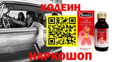 мефедрон Апрелевка