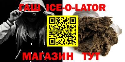 ПСИЛОЦИБИНОВЫЕ ГРИБЫ Апшеронск