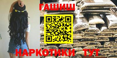 ПСИЛОЦИБИНОВЫЕ ГРИБЫ Апшеронск