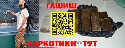мефедрон Апрелевка