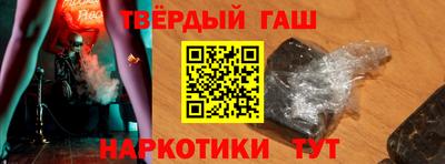 ПСИЛОЦИБИНОВЫЕ ГРИБЫ Апшеронск