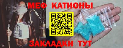 мефедрон Апрелевка