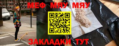 мефедрон Апрелевка
