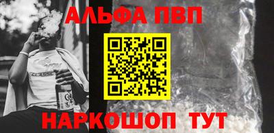 ПСИЛОЦИБИНОВЫЕ ГРИБЫ Апшеронск