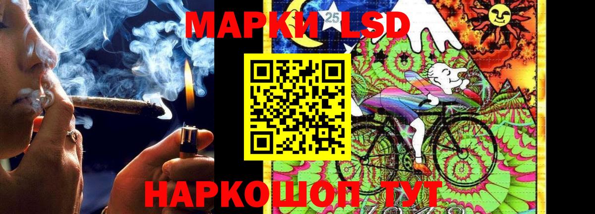 Лсд 25 экстази кислота Баксан