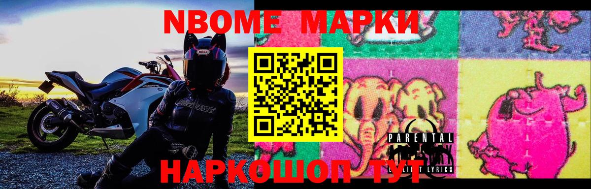 LSD-25 экстази кислота  ЛСД экстази кислота  Вход с VPN  Баксан 