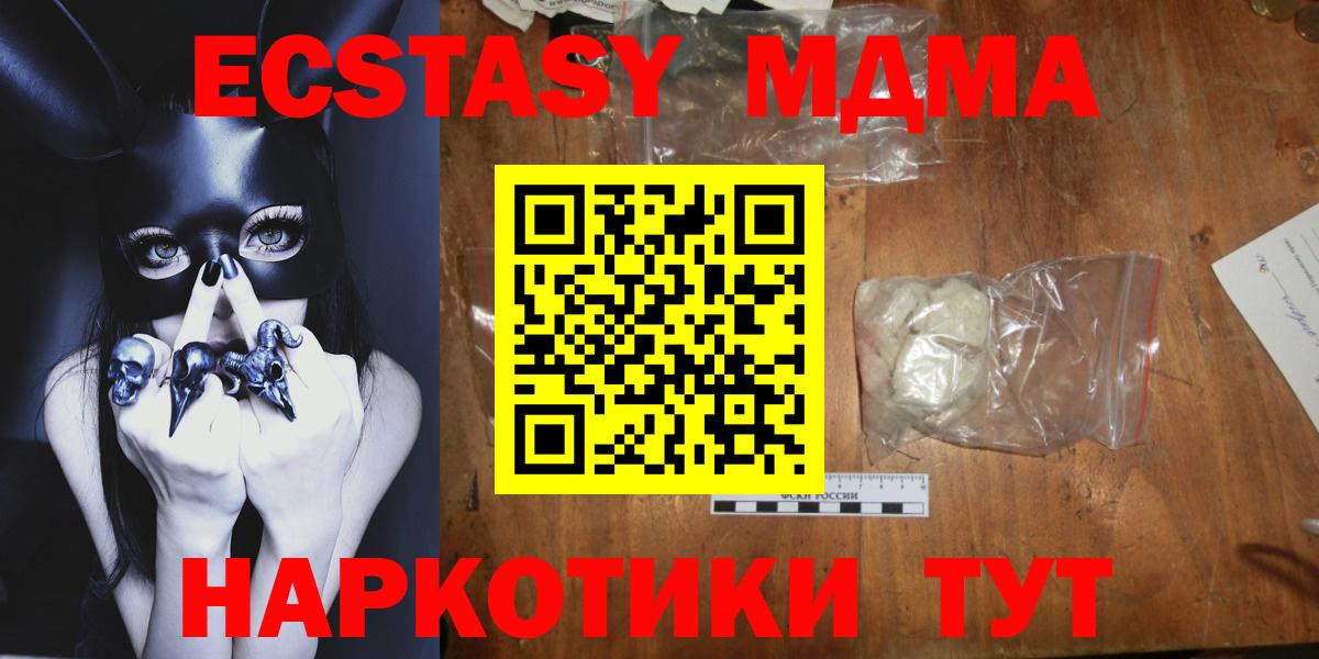MDMA VHQ Баксан