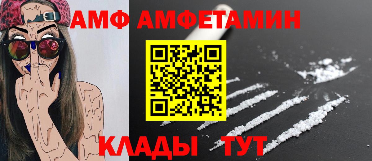 Первитин пудра Баксан