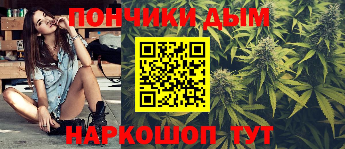 Баксан  МАРИХУАНА OG Kush  Шишки марихуана LSD WEED  Марихуана семена  Бошки Шишки Bruce Banner  Вход с VPN 